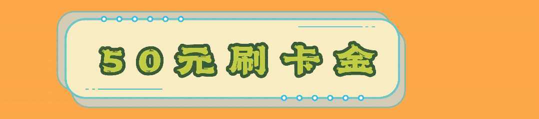 漢中鼎鼎百貨年中大福利，7月8日至9日值得一逛！