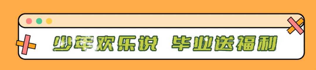 漢中鼎鼎百貨年中大福利，7月8日至9日值得一逛！