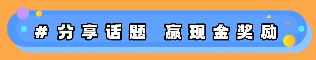 漢中鼎鼎百貨年中大福利，7月8日至9日值得一逛！