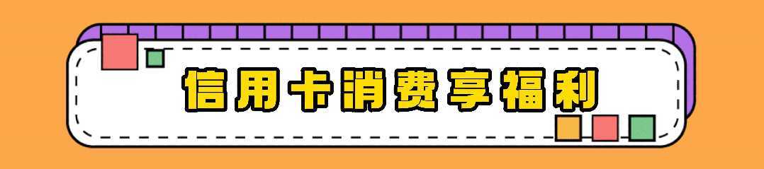 漢中鼎鼎百貨年中大福利，7月8日至9日值得一逛！