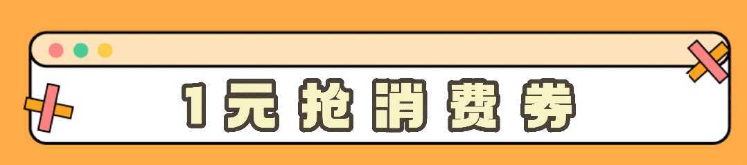 漢中鼎鼎百貨年中大福利，7月8日至9日值得一逛！