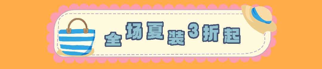 漢中鼎鼎百貨年中大福利，7月8日至9日值得一逛！