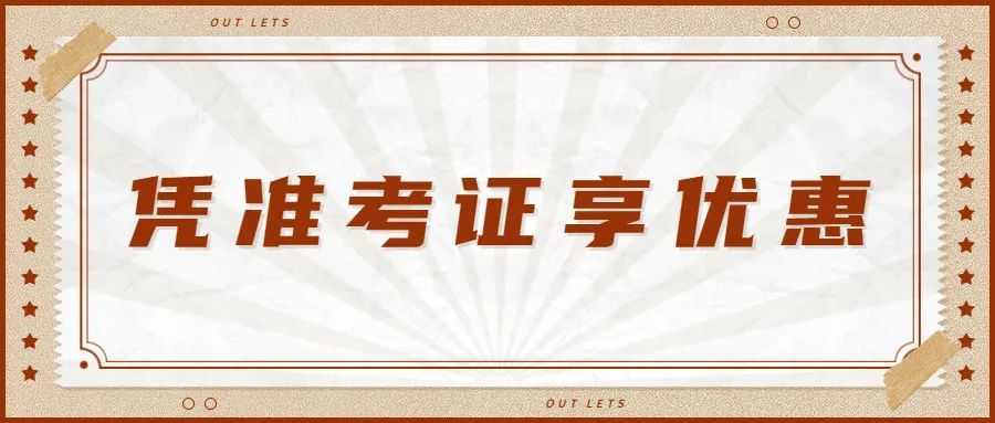 漢中鼎鼎百貨年中大福利，7月8日至9日值得一逛！