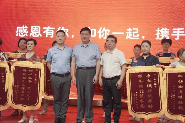2023和也“興業(yè)十五載，奮斗正青春”陜西漢中站主題活動(dòng)隆重舉行