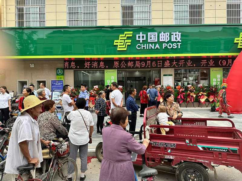 城固縣原公派出所持續(xù)開展打擊和防范經(jīng)濟(jì)犯罪宣傳活動(dòng)