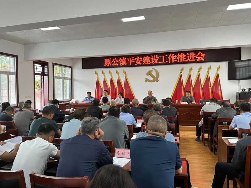 城固縣原公派出所開展“向人民群眾”匯報(bào)活動(dòng)