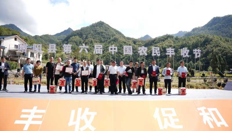 慶豐收，促和美|略陽縣第六屆中國農(nóng)民豐收節(jié)開幕