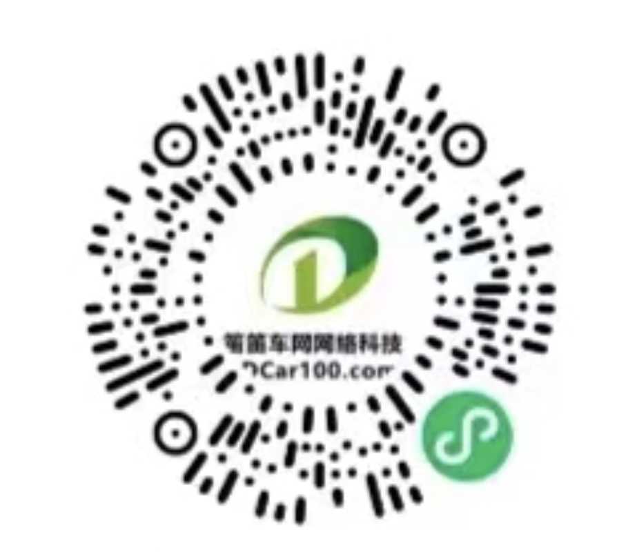 @漢中人 買超值禮包，贏汽車大獎！