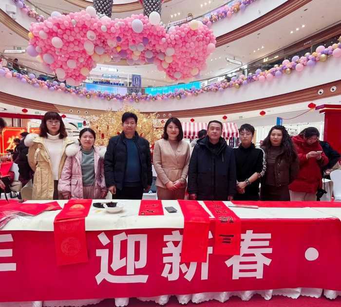 “揮毫潑墨送春聯(lián)，龍飛鳳舞迎新春” 民革漢臺(tái)區(qū)委會(huì)開展送春聯(lián)活動(dòng)
