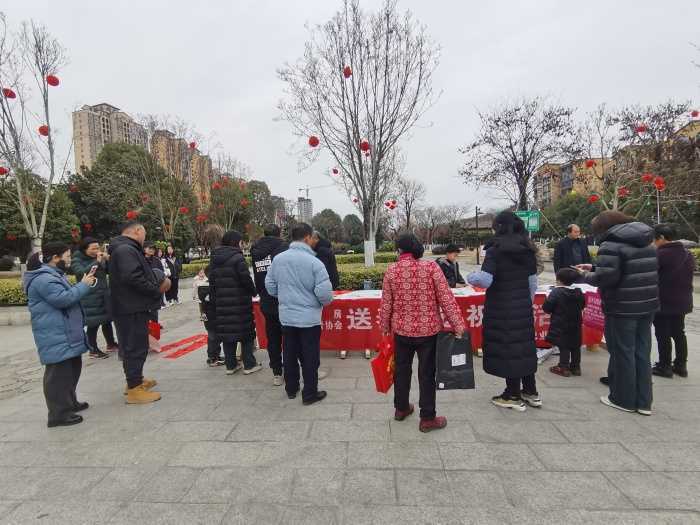 城固：“送春聯(lián)、送祝福”活動在縣樂城公園舉行