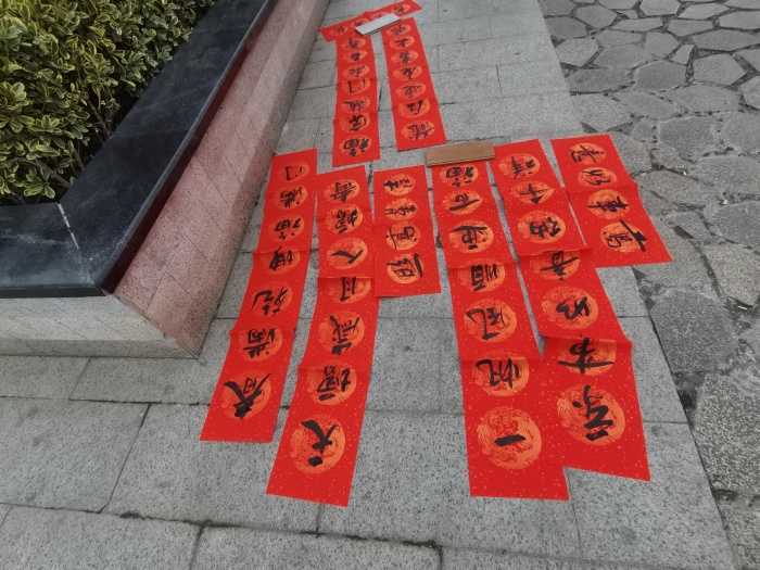 城固：“送春聯(lián)、送祝福”活動在縣樂城公園舉行