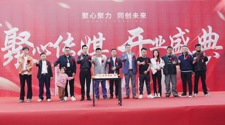 助力文化產(chǎn)業(yè)融合發(fā)展！漢中聚心傳媒盛大起航
