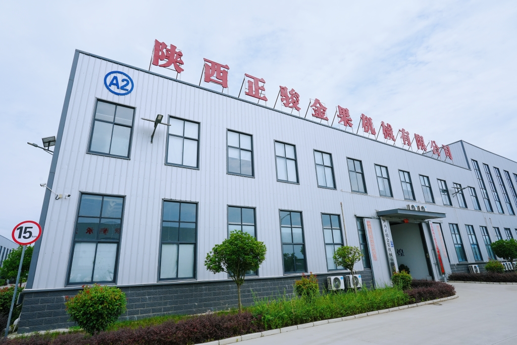 城固：工業(yè)經(jīng)濟蓬勃發(fā)展，開啟高質(zhì)量發(fā)展新征程