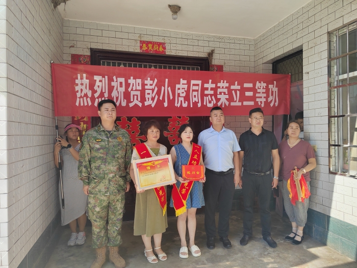 你在前方立軍功 家鄉(xiāng)為你揚美名