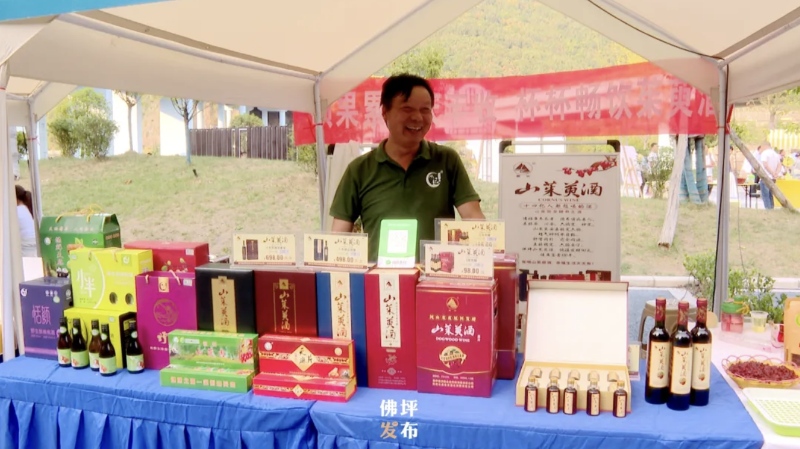 陜西省秋季“村晚”示范展示暨佛坪縣2024年中國農民豐收節(jié)活動在大河壩鎮(zhèn)成功舉辦