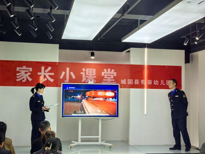城管進校園，安全知識傳萬家