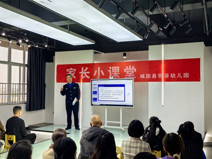 城管進校園，安全知識傳萬家