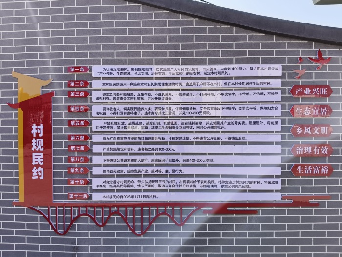漢臺扎實學(xué)習(xí)運用“千萬工程”經(jīng)驗推動鄉(xiāng)村全面振興