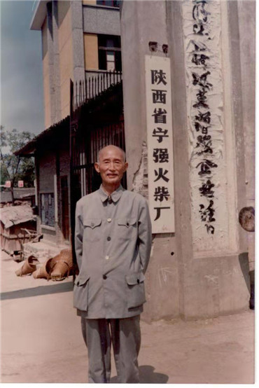 李振峰：漢中賢達(dá)——黎民覺