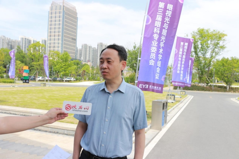 漢中市疑難眼病規(guī)范診療專題學(xué)術(shù)會(huì)議暨第三屆眼科專業(yè)委員會(huì)“眼視光與屈光手術(shù)學(xué)組” 會(huì)議圓滿舉行