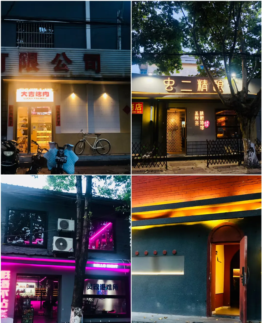文化中國行丨被漢臺(tái)氛圍感老街驚艷到了！ 獨(dú)特韻味， 拍照絕美！