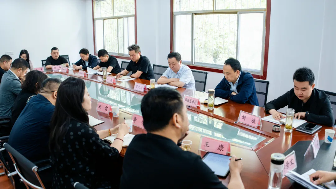 漢中市新媒體協(xié)會第二屆第二次理事會議召開