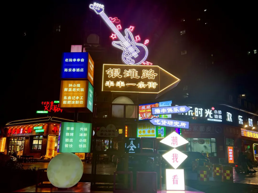 “串”聯(lián)夜經(jīng)濟！漢臺這條街點亮初夏夜生活