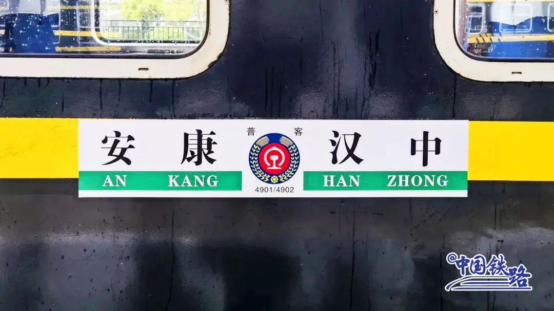 老鄉(xiāng)叫它“雙節(jié)棍”！這列經(jīng)過漢中的火車可能是中國最短的
