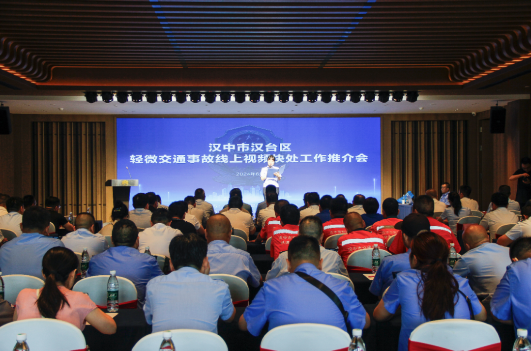 漢臺交警推出便民措施，輕微交通事故可在“12123”線上處理