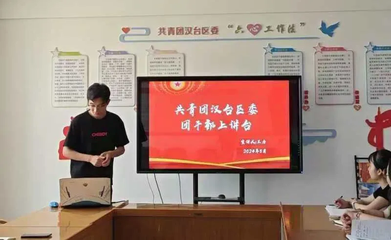 漢臺(tái)區(qū)：“三強(qiáng)化”落實(shí)“火種計(jì)劃”