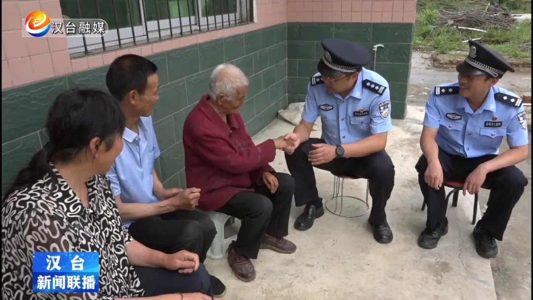 暖心救助！八旬老人雨中迷路，漢臺民警及時護送回家