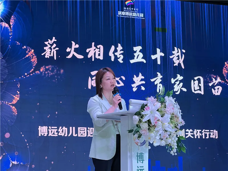 真金白銀發(fā)福利！漢中博遠(yuǎn)幼兒園開展“多孩家庭特別關(guān)懷行動(dòng)”