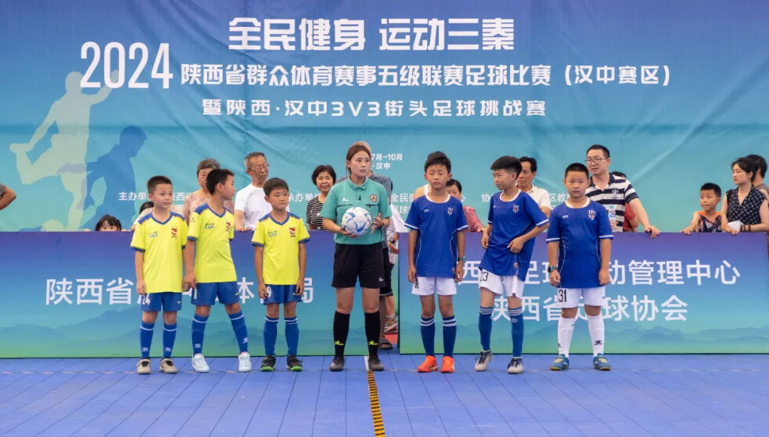 助力文明創(chuàng)建！漢中3V3街頭足球挑戰(zhàn)賽正式開賽 →