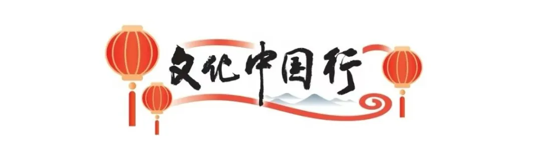 文化中國行丨被漢臺(tái)氛圍感老街驚艷到了！ 獨(dú)特韻味， 拍照絕美！