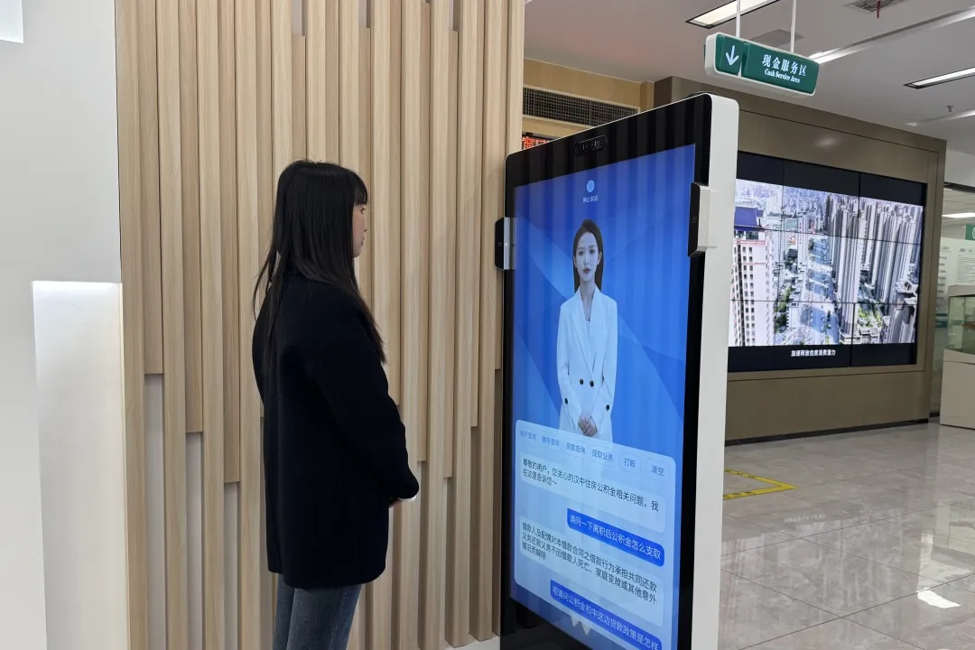 周末也上班！漢中打造公積金便民服務(wù)旗艦店→