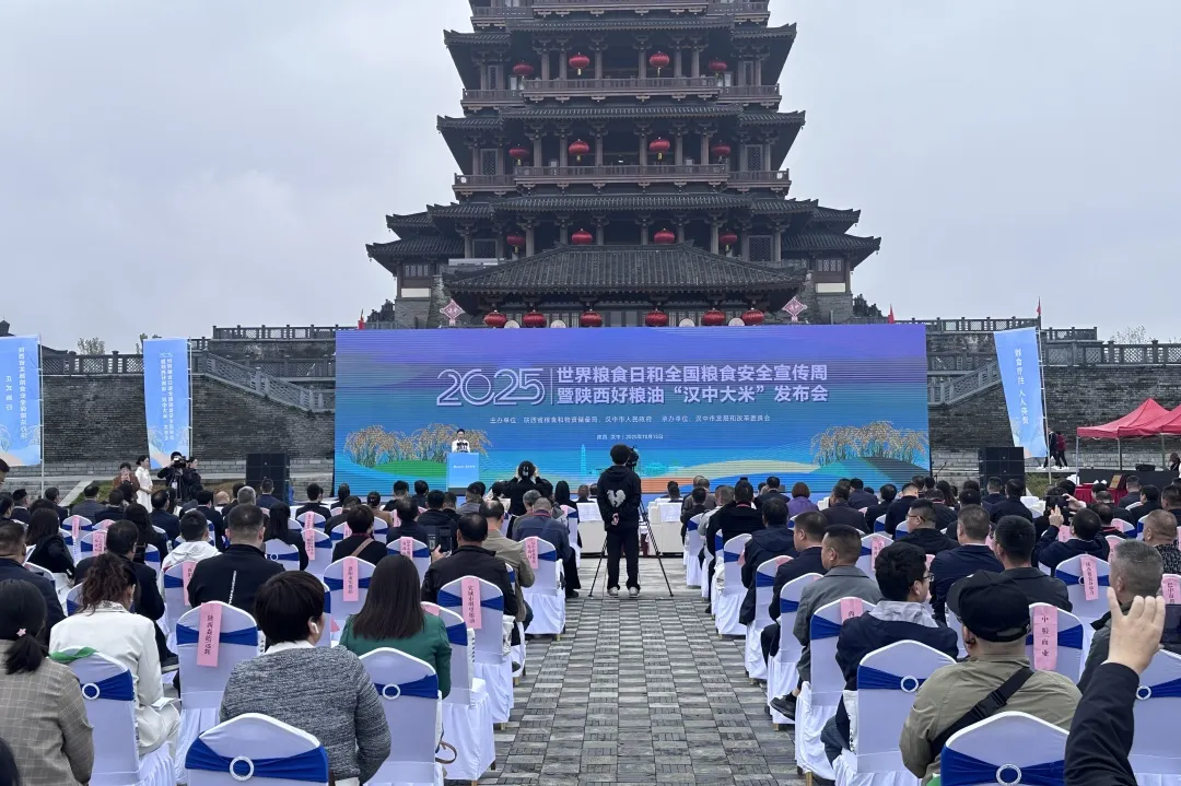 “漢中大米”躋身“陜西好糧油”區(qū)域公共品牌！