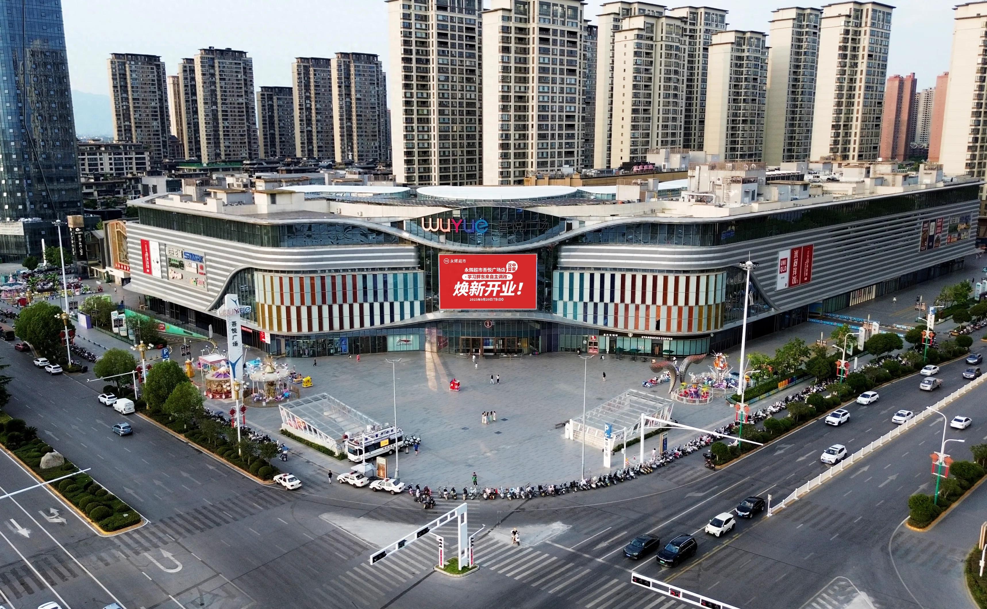 雙節(jié)囤貨新地標(biāo)！永輝吾悅廣場(chǎng)店20日開業(yè)，品質(zhì)好物觸手可及