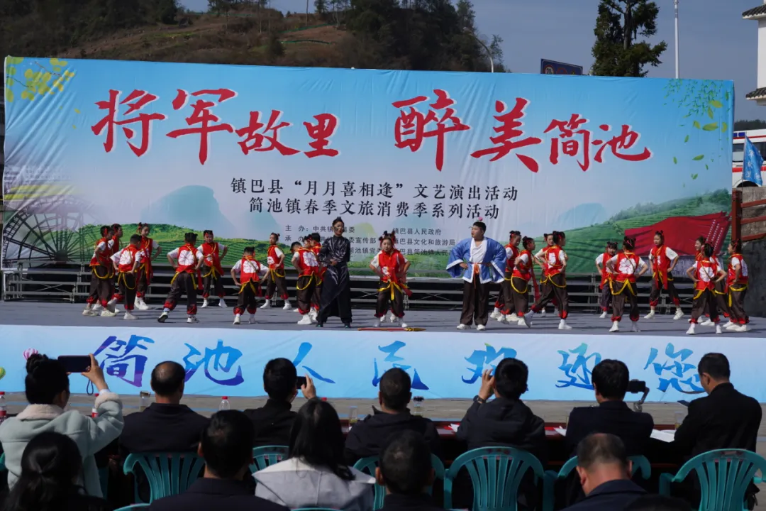鎮(zhèn)巴“月月喜相逢”文藝演出暨簡池鎮(zhèn)春季文旅消費(fèi)季系列活動舉行