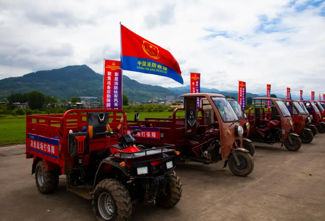 漢中消防救援支隊(duì)榮獲全省2024年度跨區(qū)域戰(zhàn)勤保障實(shí)戰(zhàn)拉動演練三等獎