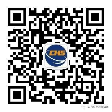 延長至2月28日！居民醫(yī)保參保繳費看這里→