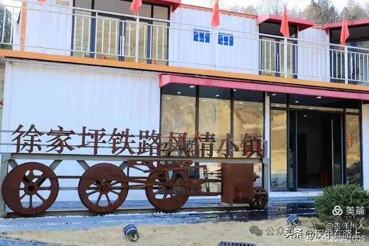 春節(jié)不遠游！漢中這幾個地方嗨翻天