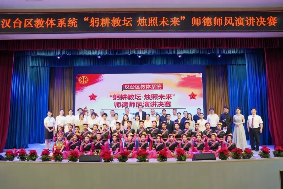 提高教育教學(xué)質(zhì)量，漢臺這樣做→