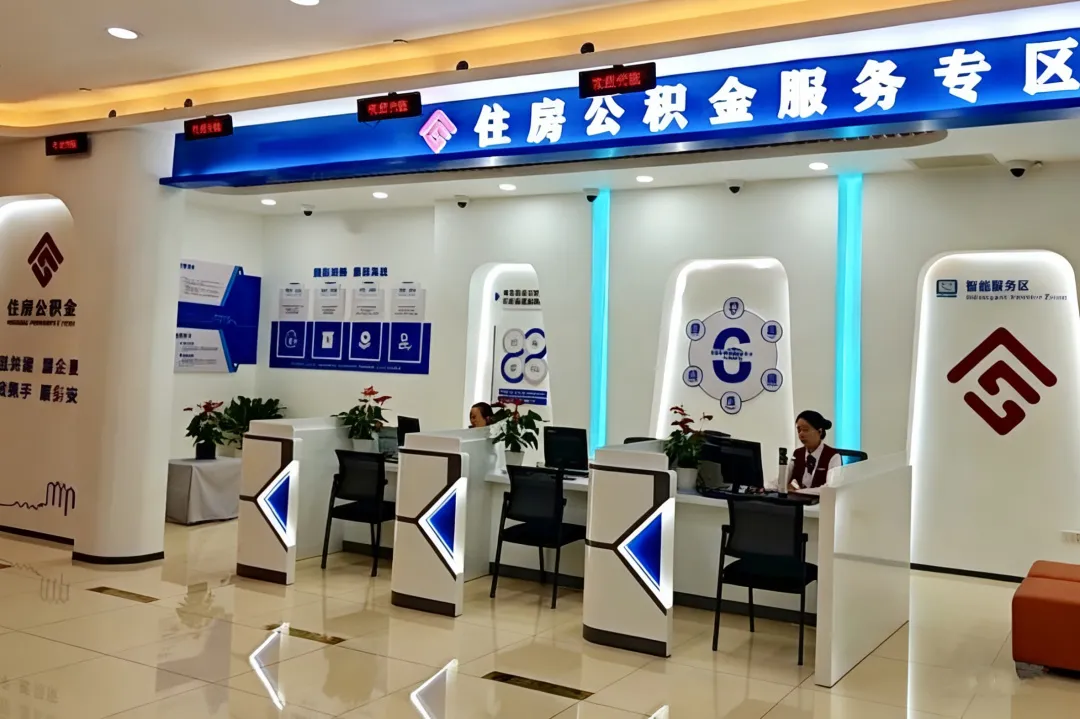 周末也上班！漢中打造公積金便民服務(wù)旗艦店→