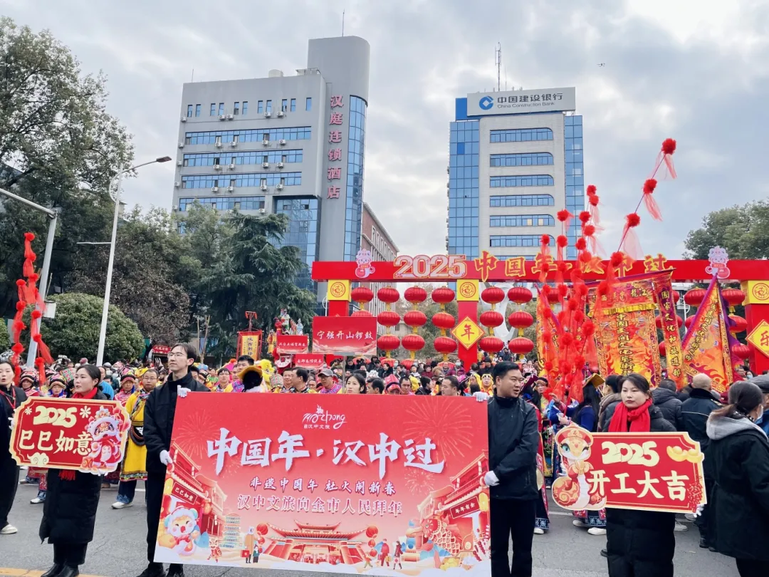 “非遺中國年·社火鬧新春”巡游活動盛大舉辦！