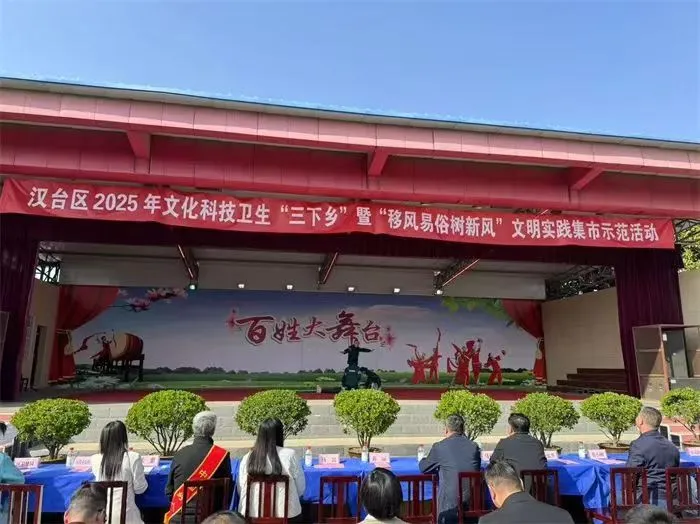 漢臺：“光影”映照文明路 新風(fēng)浸潤百姓心