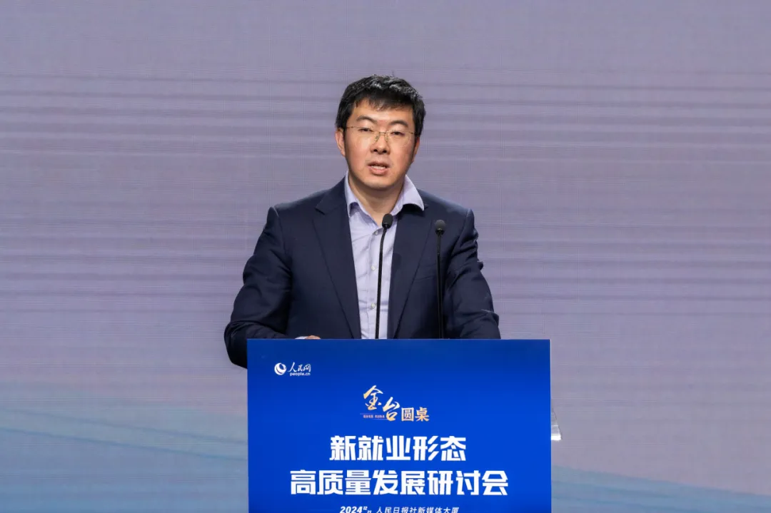 “新” 潮澎湃！就業(yè)形態(tài)大變革，你跟上潮流了嗎？