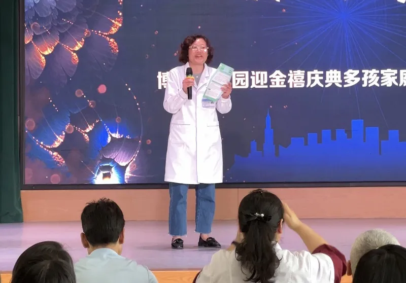 真金白銀發(fā)福利！漢中博遠(yuǎn)幼兒園開展“多孩家庭特別關(guān)懷行動(dòng)”