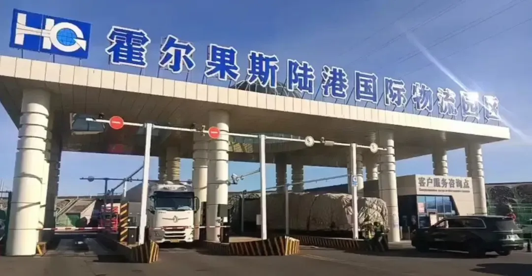 繼往開來！新絲路上續(xù)寫漢中發(fā)展新樂章！