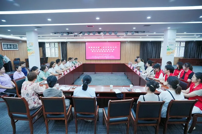 華中農(nóng)業(yè)大學(xué)學(xué)生實(shí)踐團(tuán)走進(jìn)褒國康樂園，讓青春持續(xù)溫暖“夕陽紅”