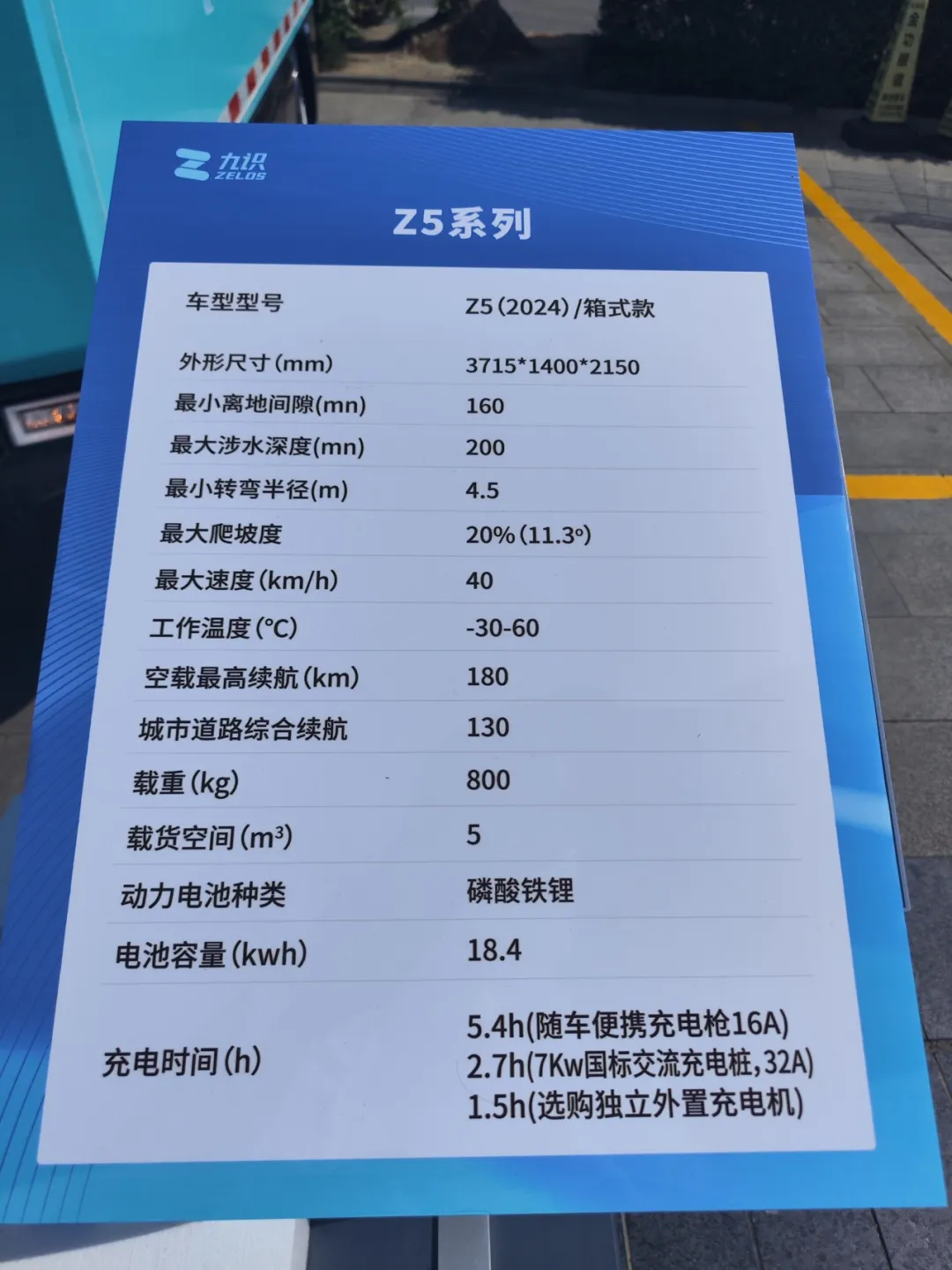 全省首次！智能無人車在漢中發(fā)牌上路→